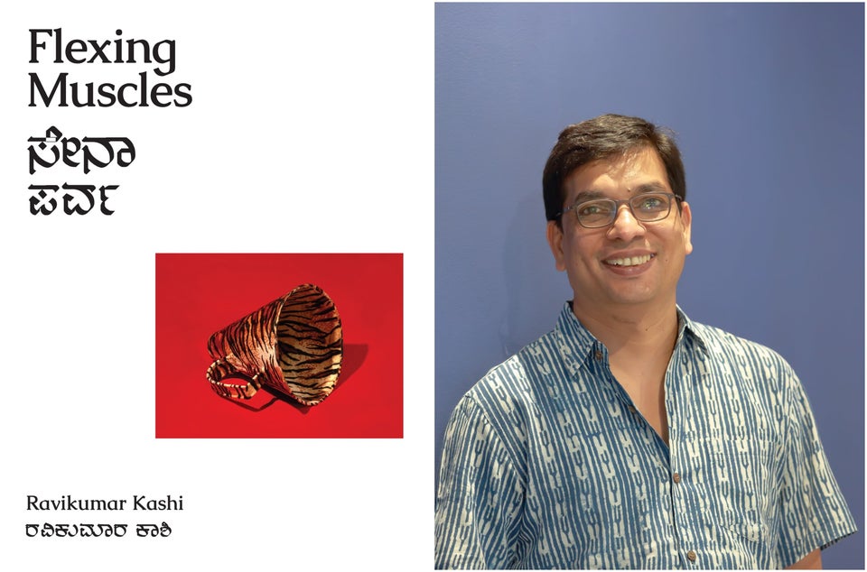 Cover for 'Flexing Muscles' and author Ravikumar Kashi