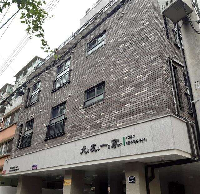 Alojamiento para jóvenes apto para perros 'Familia Gyeonwoo'