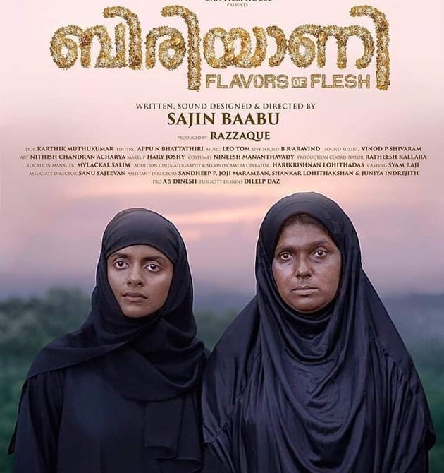 Kani Kusruti and J Shailaja in 'Biriyaani'