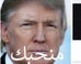 The Real Reason Syrians Are Changing Their Social Media Profile Pictures To Donald Trump