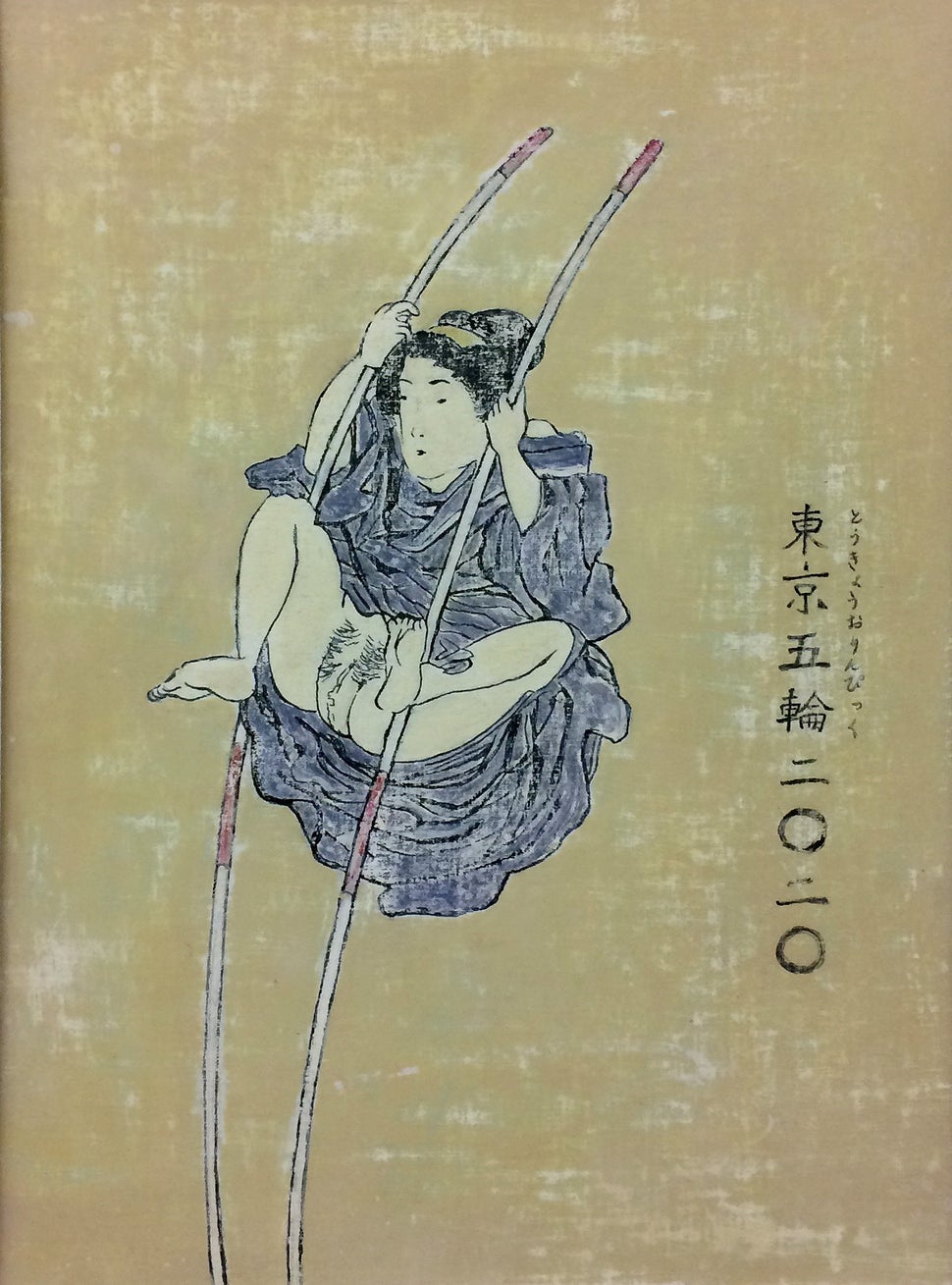 Contemporary Artists Are Reinterpreting 17th-Century Japanese Erotica ...