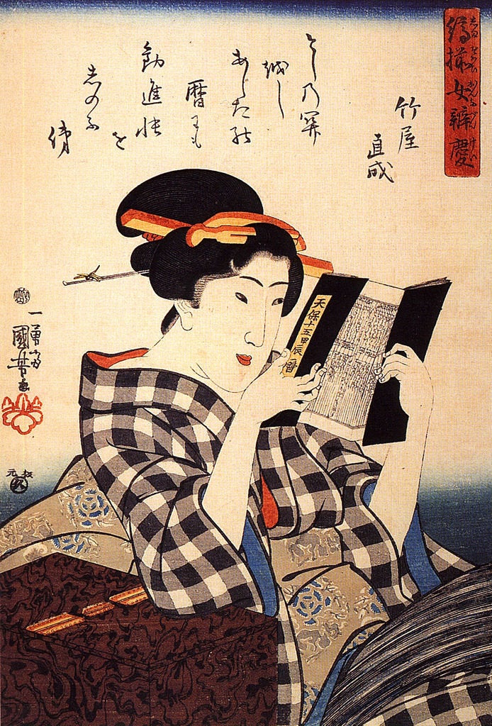 Utagawa Kuniyoshi 