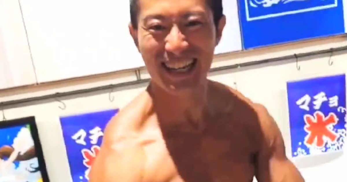 Buff, Shirtless Men Will Serve You Food At Japan's 'Macho Cafe