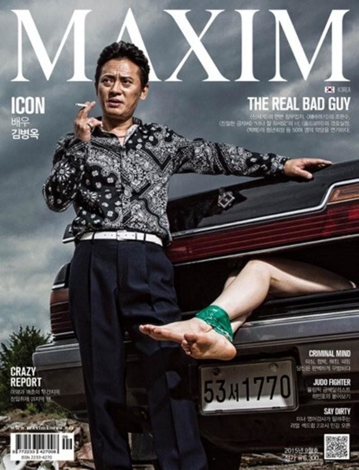Maxim Korea 2015 Pdf