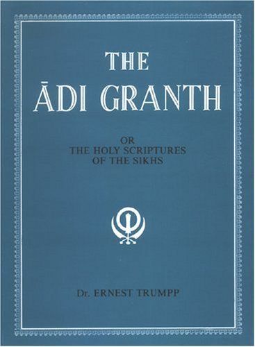 Adi Granth or Guru Granth Sahib
