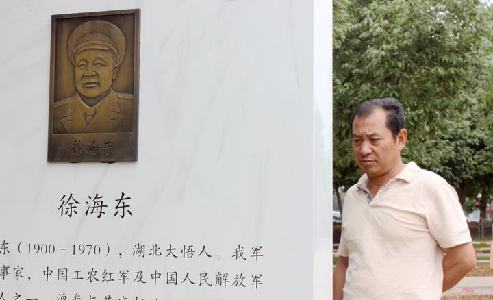 A new Communist Party theme park features 29 statues of "great Communist figures" with 100-character-long biographies.
