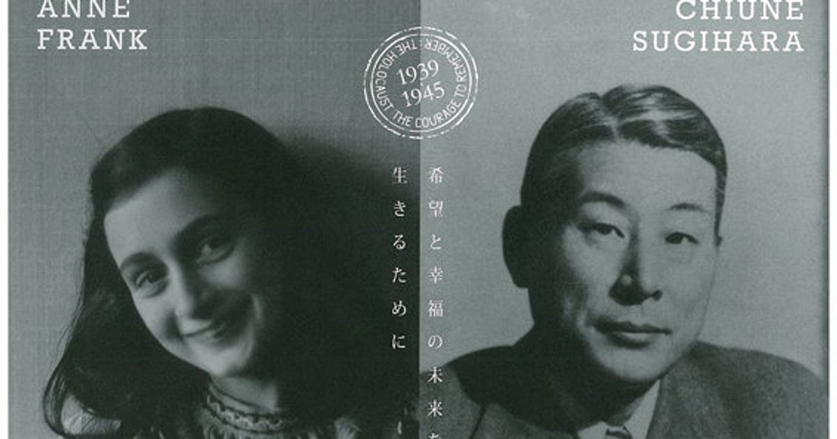Japanese 'Schindler' Honored Decades After World War II | HuffPost