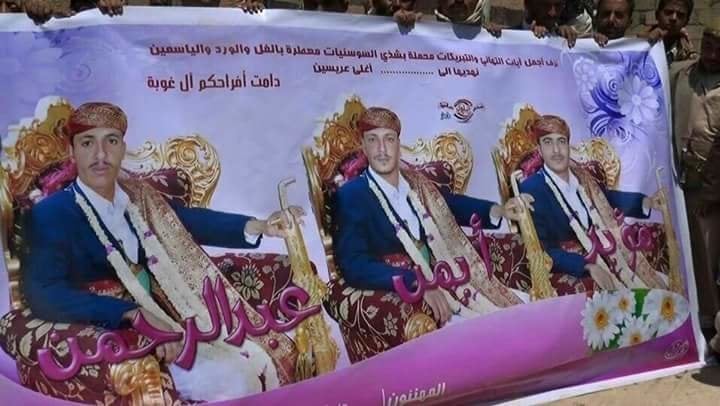 A banner at the wedding shows the three grooms.