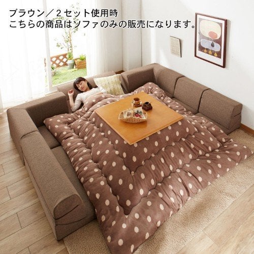 Japanese bed sofa deals