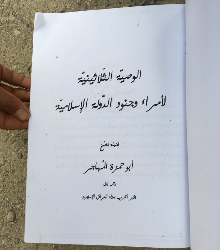 This 33-page document, "The Thirty Commandments for The Princes and Soldiers of The Islamic State", found at an abandoned home, was reportedly written by Abu Hamza al-Muhajir, the nom de guerre of an Egyptian al Qaeda leader killed in a 2010 U.S. airstrike in Iraq.