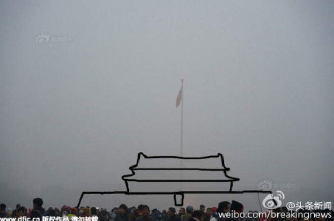 Beijing's Tiananmen Gate.