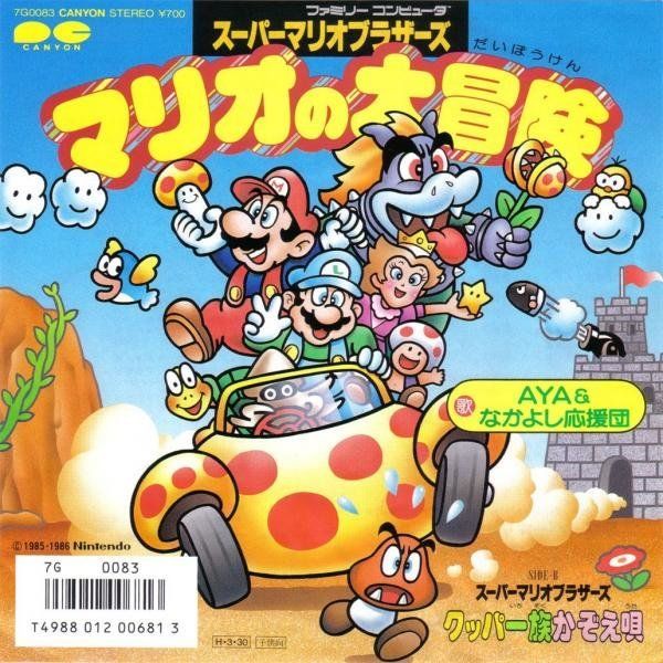 Super Mario Bros - Peaches (Tradução)