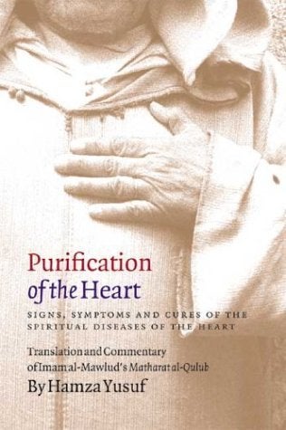 Book of Purification by Yusuf Al-Hajj Ahmad Book of Purification by Yusuf Al-Hajj Ahmad