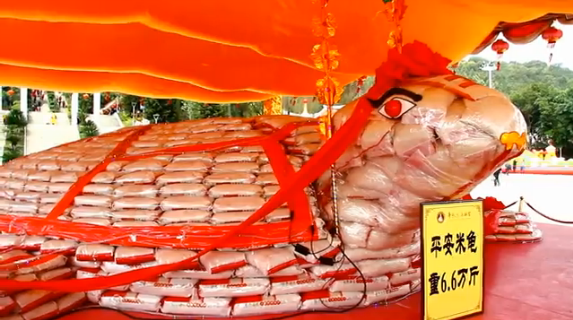 The <a href="https://www.huffpost.com/entry/chinese-new-year-2016-facts-dates-and-ancient-traditions_n_56b4e014e4b04f9b57d961