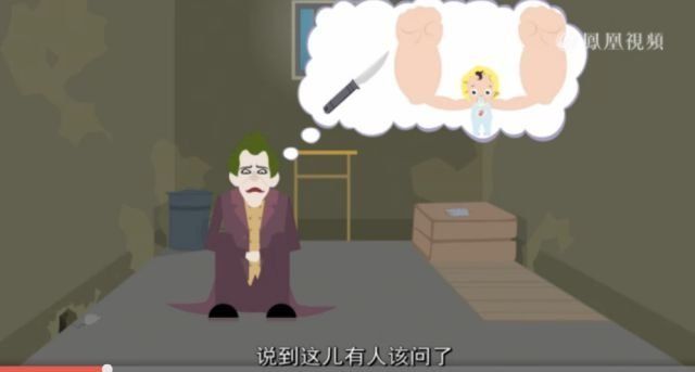 The Joker in Chinese prison.