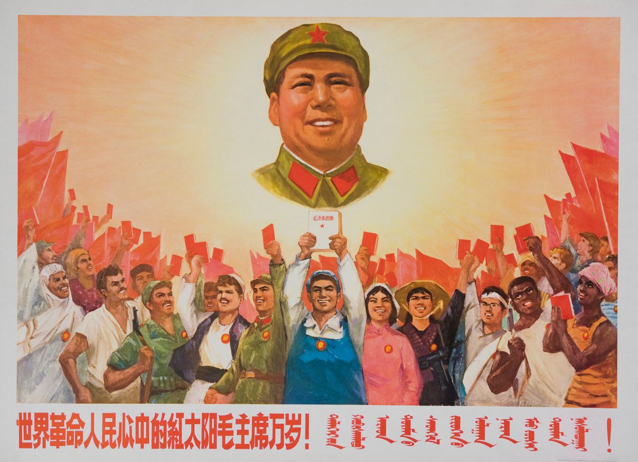China issued a lot of propaganda posters praising Chairman Mao Zedong during the Cultural Revolution. This poster reads, "Long live Chairman Mao, the red sun in the hearts of the universal revolution's people!"