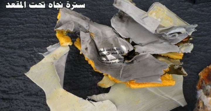 The debris will be analysed to try to learn more about the fate of the plane