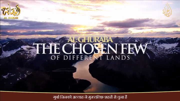 The cinematic opening credits of an ISIS-produced film about "Abu Muslim Al Canadi," a Canadian who died fighting in Syria.&n