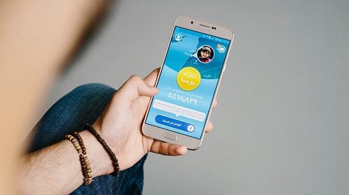 The World Food Programme's award-winning ShareTheMeal smartphone app is now available in Arabic.