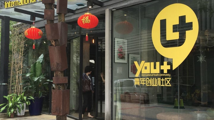 The Guangzhou Baogang branch of You+, a Chinese co-living space.<i></i>