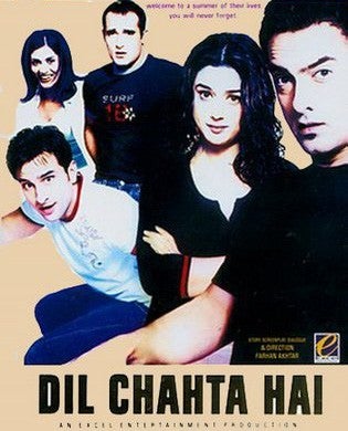 Dude on the far right is Amir Khan. This story is about 3 male archetypes