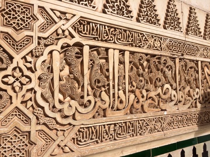 Calligraphy along one of Alhambra's many walls