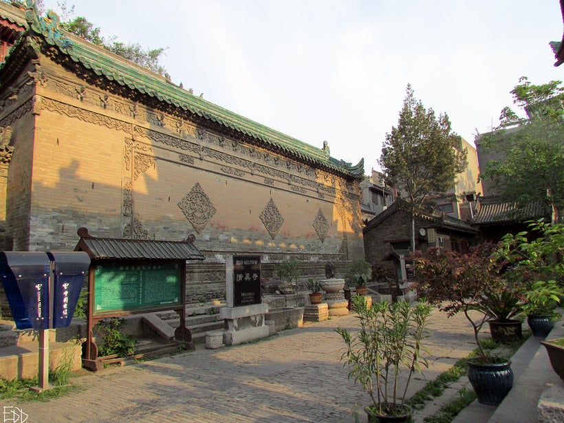 Spirit screen wall of the Great Mosque of Xi'an