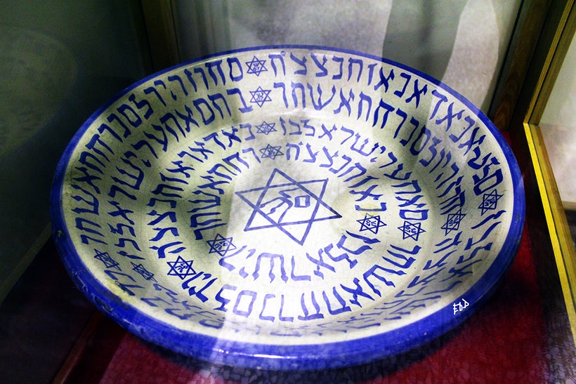 From the Jewish collection at the Sheikh Faisal Bin Qassim Al Thani Museum
