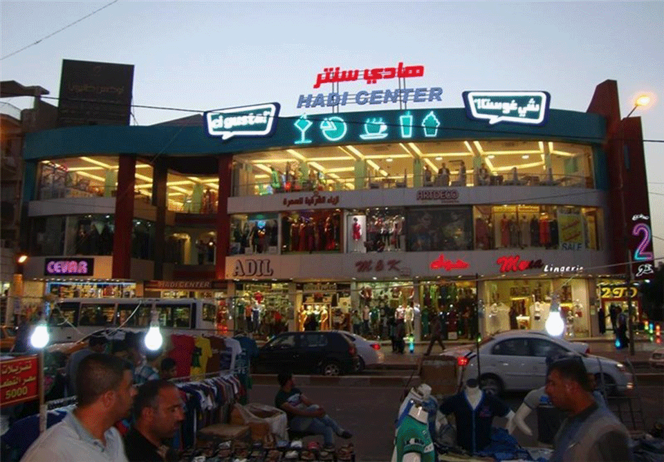 Baghdad's popular Hadi Center was left charred by a deadly suicide bombing on Saturday night.