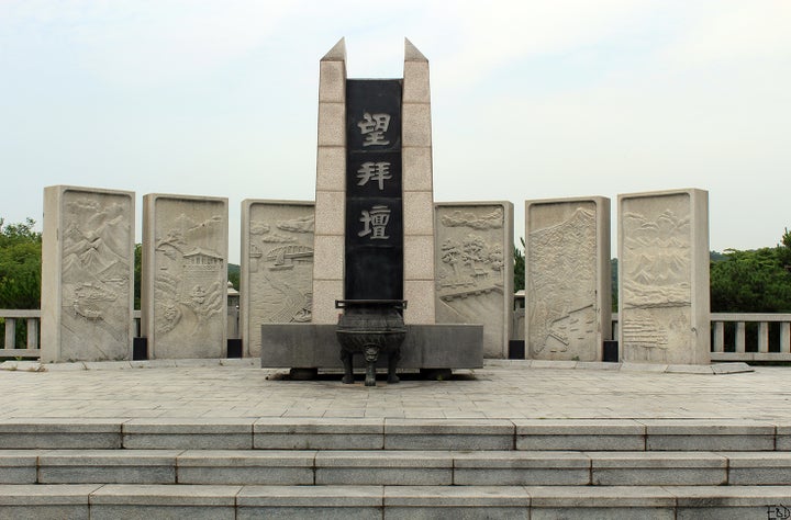 Memorial altar