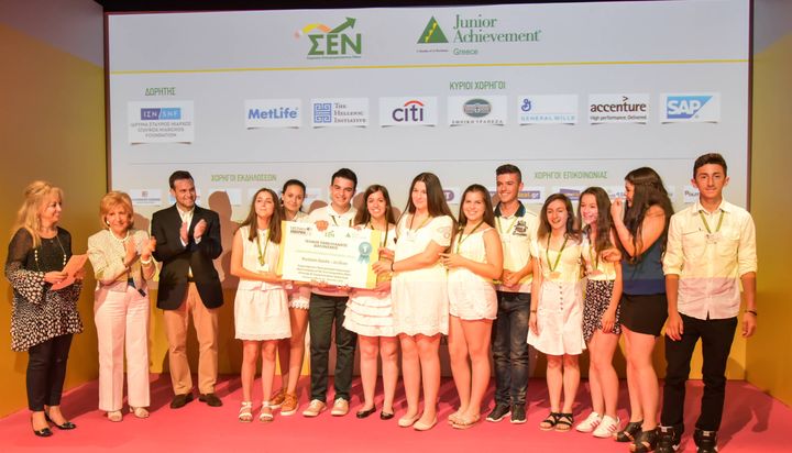 "Smileybin" receives the "Best Student Company 2016 Award" of Greece at the Cultural Center "Hellenic Cosmos".