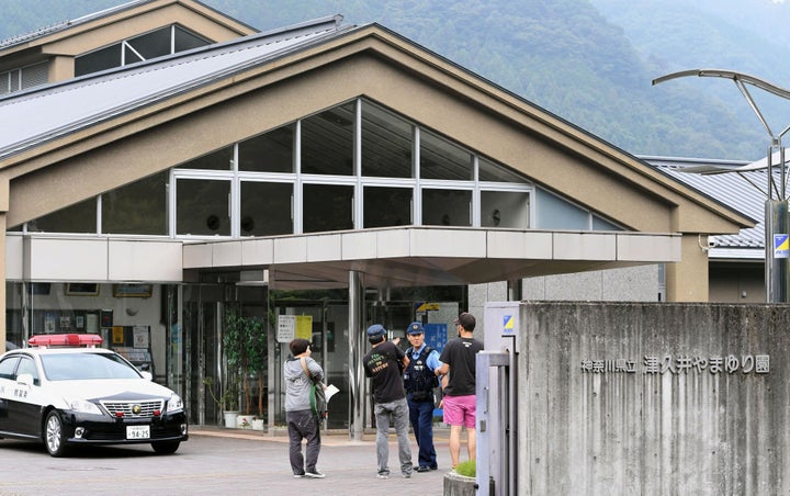 <strong>The scene of the attack in Sagamihara</strong>