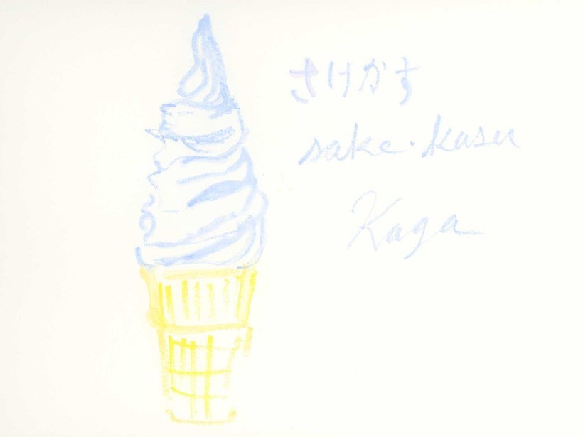 Sake Kasu