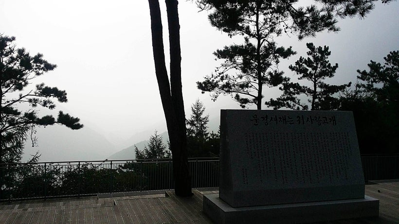 This misty mountain was one of the highlights, once I eventually got to the top.