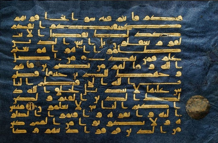 Leaf from the Blue Qur'an showing Sura 30: 28–32