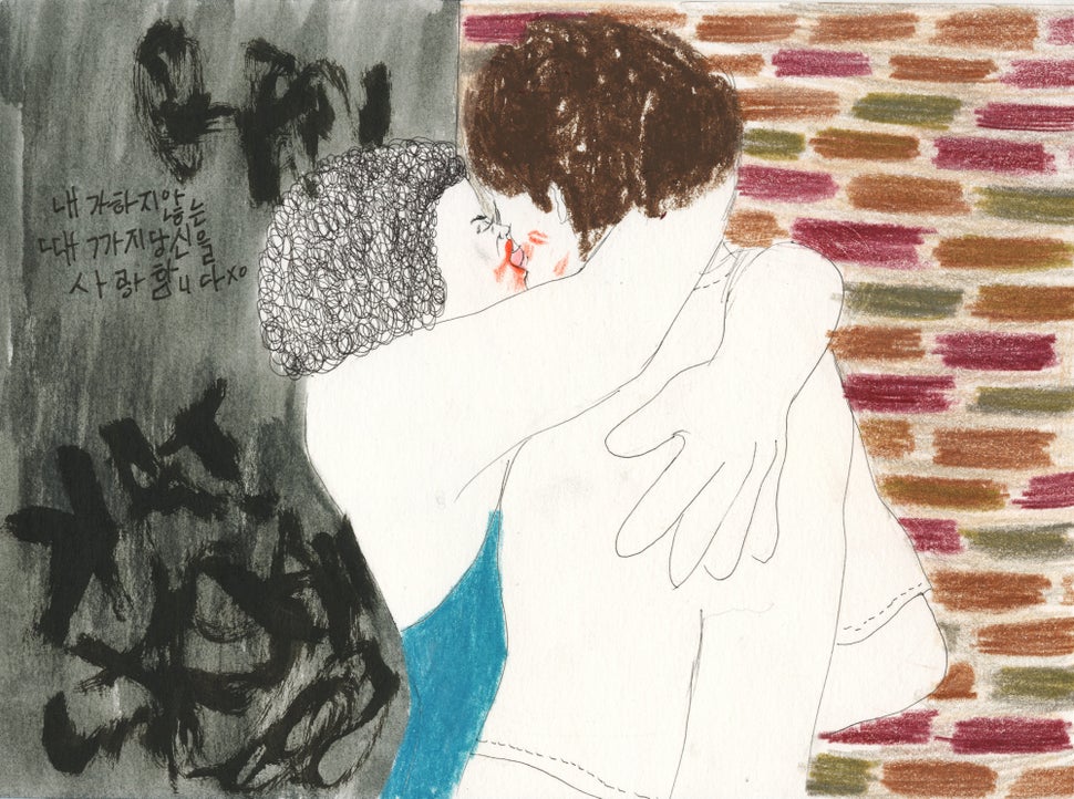 Kyung Me, "Love Ya Til I Don't Xo."