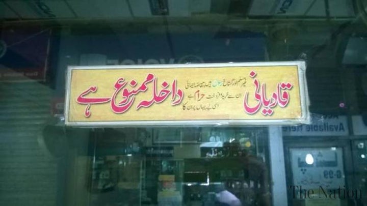 Sign outside a shop in Pakistan reads, “<em>Qadianis</em> (pejorative for Ahmadi Muslims) are not Muslims. They are blaspheme