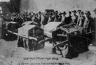 The Leaders of the Kishinev Jews in a funeral of Torah books that were burnt in the riots