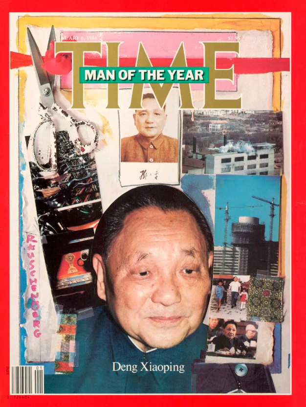 Deng Xiaopeng was Time's Person Of The Year for a second time in 1985