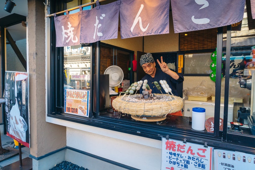 <a rel="nofollow" href="https://www.thetravelpockets.com/new-blog/narita-temple-japan" target="_blank">YAKI DANGO SHOP</a>