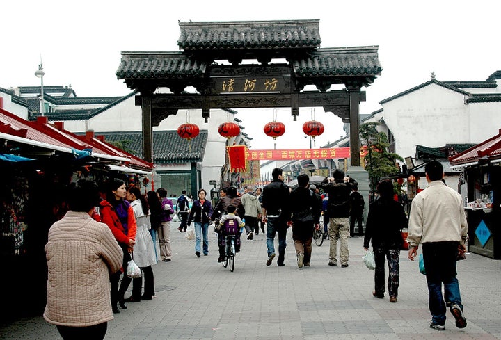 <p><em>Hefang Street</em></p>