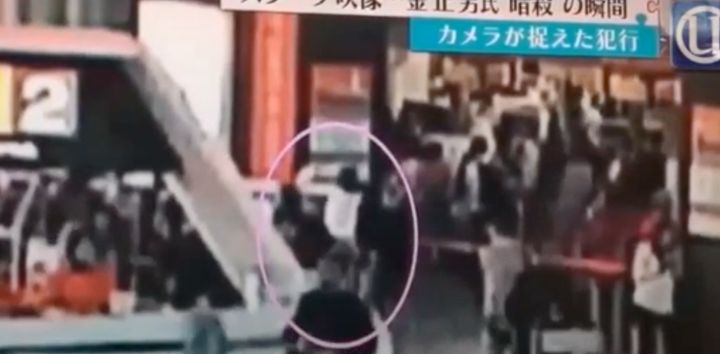 A woman is filmed approaching Kim Jong Nam from behind and reaching towards his face