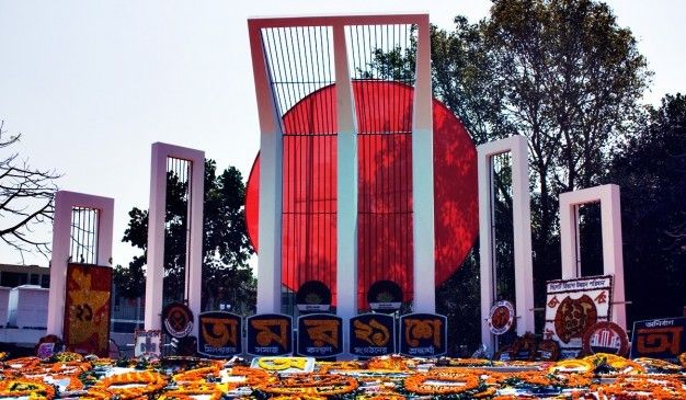 Shahid Minar Memorial, Dhaka, Bangladesh 