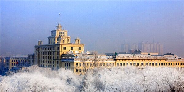 Main Building of Heilongjiang University 
