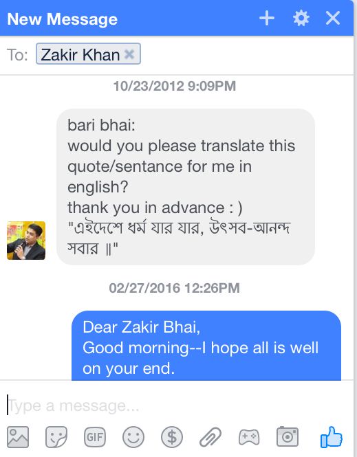 This was the last message I’ve received on Facebook from Zakir Khan. 