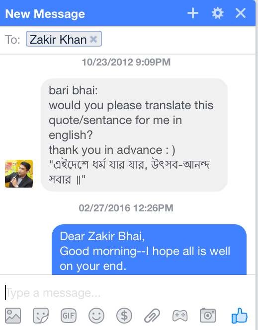 This was the last message I’ve received on Facebook from Zakir Khan.