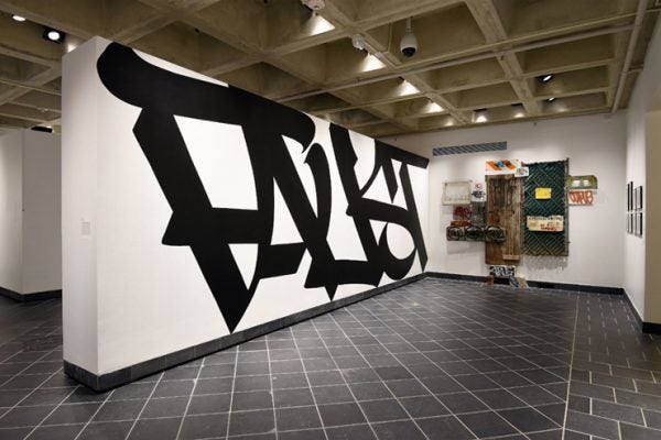 Faust . Curve. All Big Letters curated by RJ Rushmore at Haverford College’s Cantor Fitzgerald Gallery. Philadephia, PA (photo © Lisa Boughter)