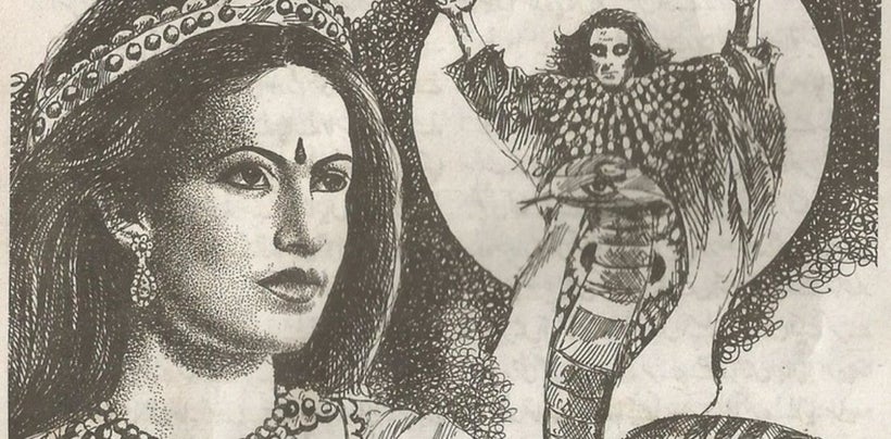 Dar Digest (story ‘Muhafiz’), February 2015. Free from the fetters of common natural laws, horror stories represent a society