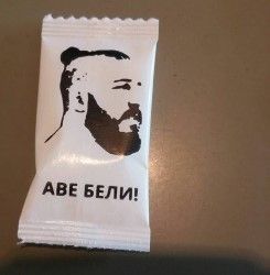 Promotion material made by supporters (Slogan: “Ave Beli”) 
