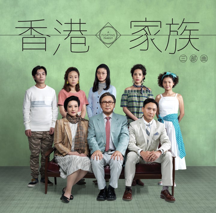 <p>Sit down for dinner with the Wongs, a typical Hong Kong family, at three vital Hong Kong moments. <em>A Floating Family</em> is a funny and poignant trilogy of plays that portrays four siblings and their extended family over three dinners in the course of two decades, charting their lives as they ebb and flow alongside Hong Kong through political, economic and social changes.</p>
